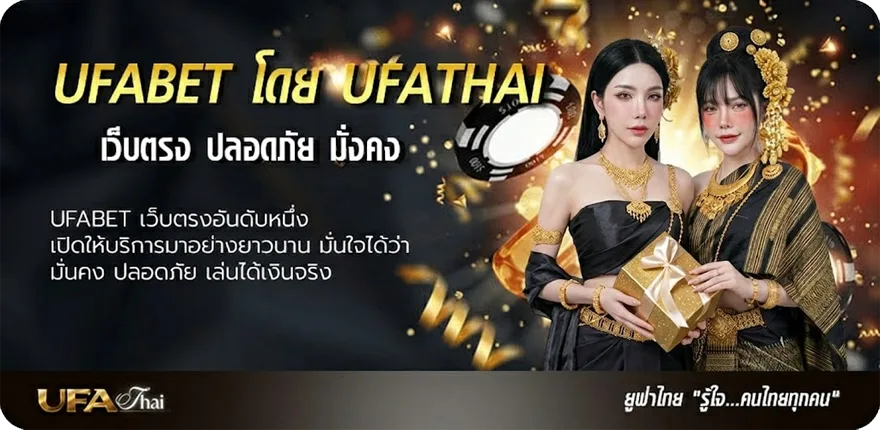 Banner เบอร์รับ sms ฟรี แรง — แทงบอลออนไลน์ คาสิโน หวย มวย สล็อต ครบวงจร