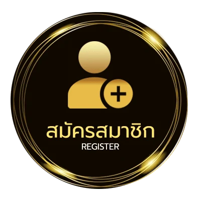 สมัครฟรี เบอร์รับ sms ฟรี ไม่ถึง 1 นาที