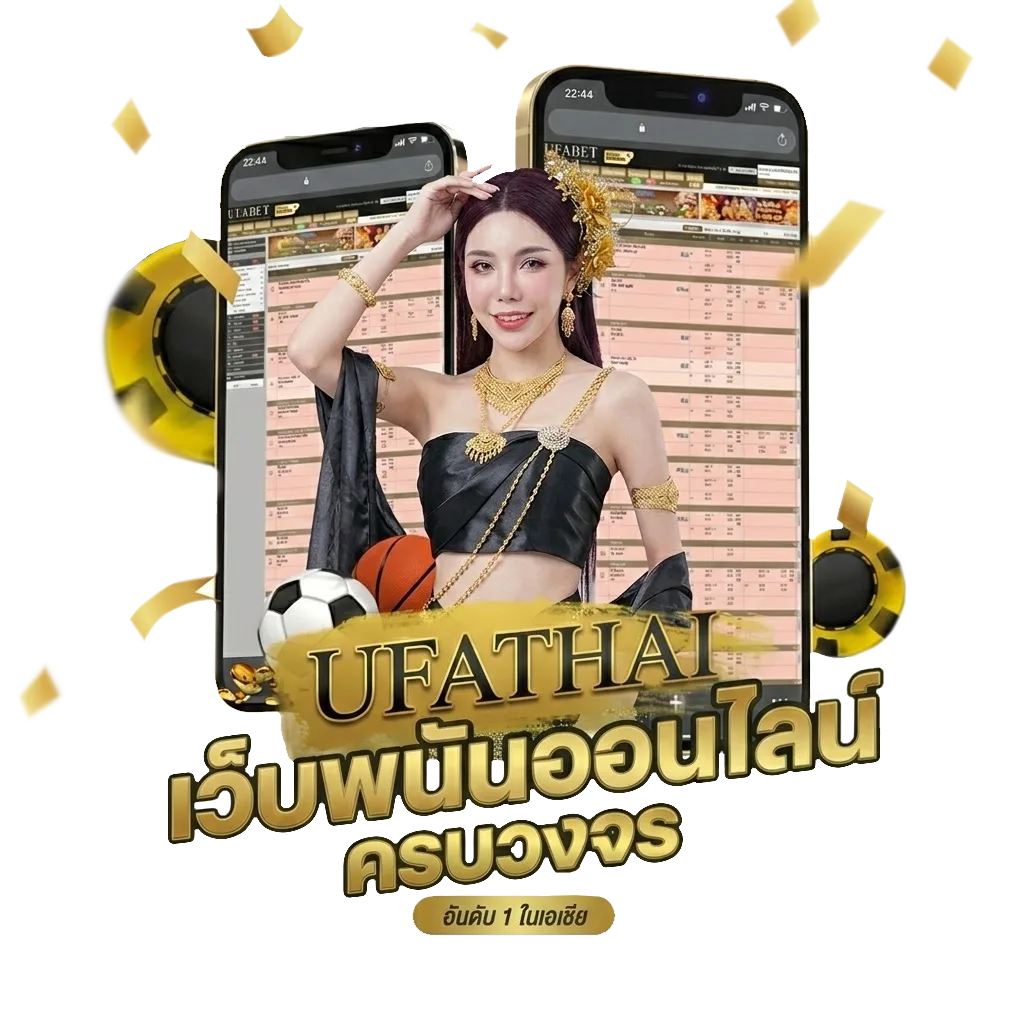 เบอร์รับ sms ฟรี Bonus Banner — สำหรับสมาชิก