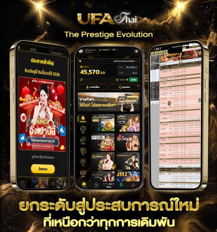 เบอร์รับ sms ฟรี  เว็บพนันออนไลน์